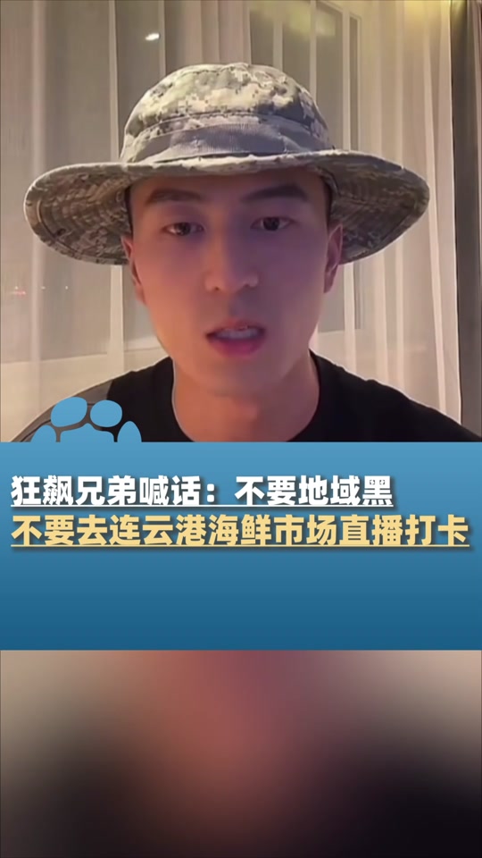 连云港吕国庆是谁 - 抖音