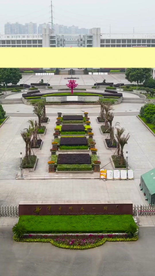 24年宁德高中招生条件 - 抖音