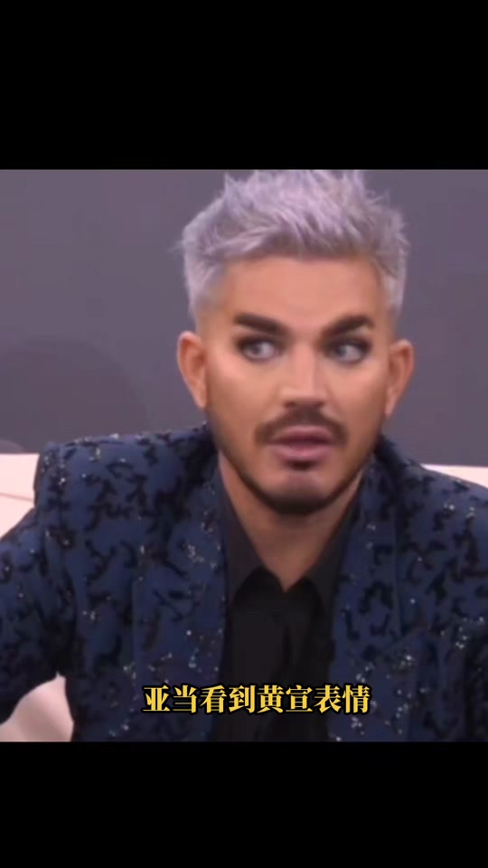 亚当歌手花絮为什么是黑白 - 抖音