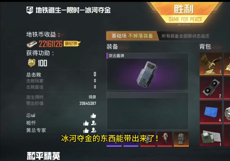 夺金类游戏有哪些(夺金类游戏有哪些名字)