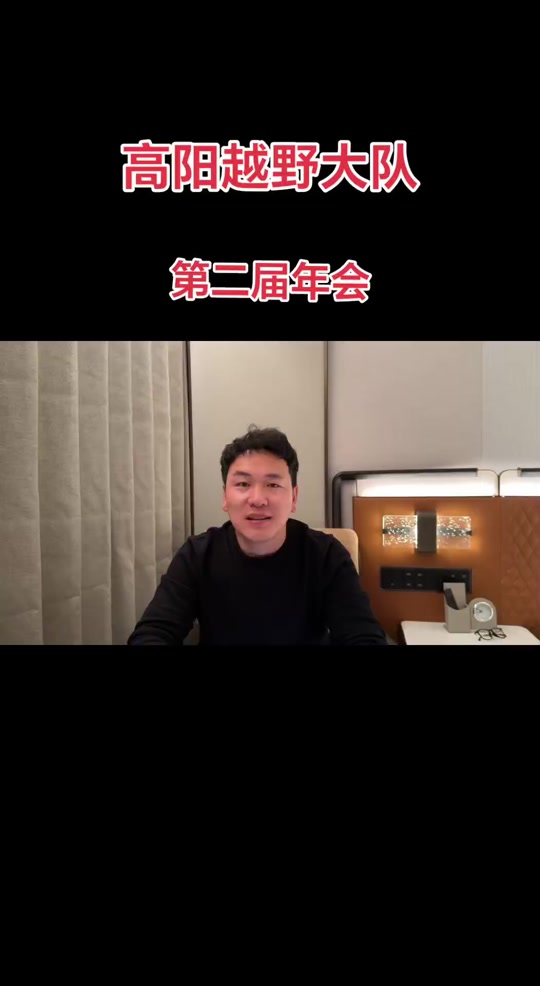 保定北齐村别墅位置 - 抖音