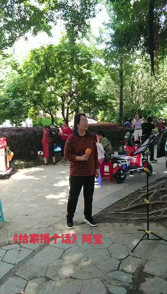 给家捎个话钢琴伴奏谱