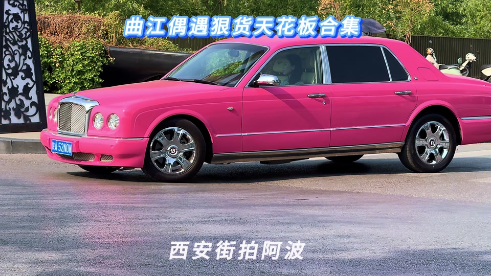 西安李五亮私人车库