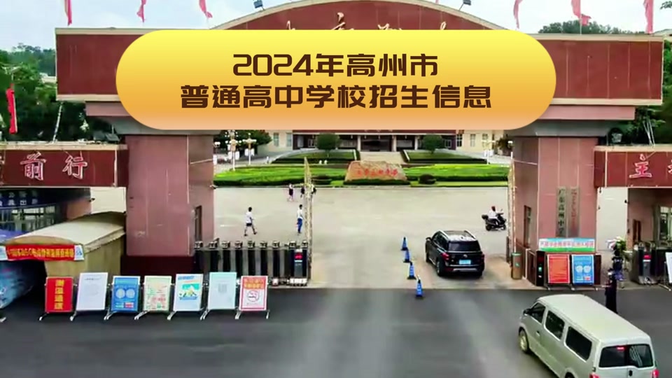 2024钟祥一中招多少人 - 抖音