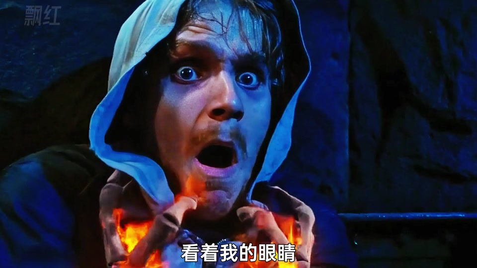 恶灵骑士蓝色