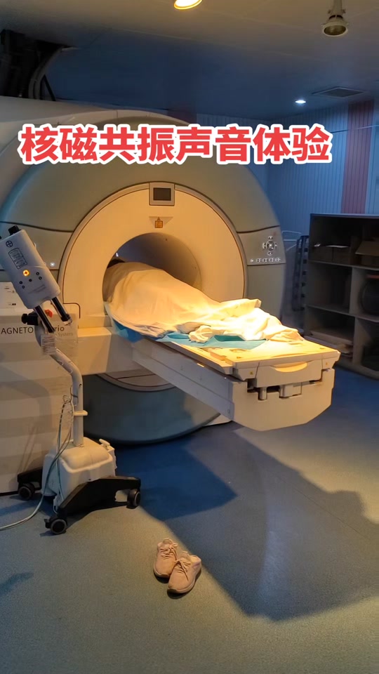 核磁加急-核磁加急最快多久出结果 