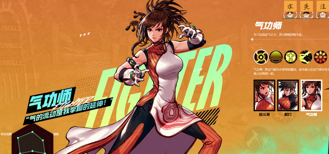 气功师3系宏狗凌人怎么设置 - 抖音