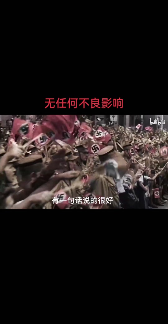德国二战老兵谈起元首 - 抖音
