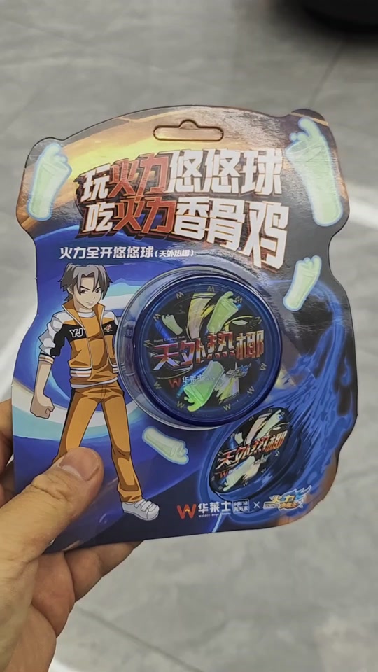 火力少年王联动攻略 - 抖音