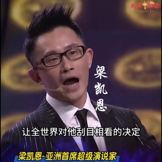超级演说家培训机构靠谱吗