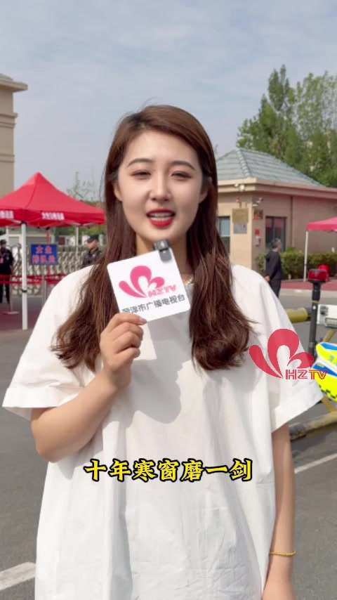 菏泽二中第一个出考场的人 - 抖音