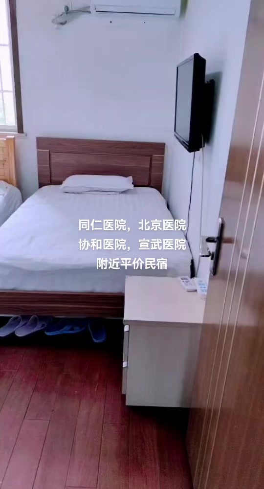 同仁医院全天陪诊含挂号覆盖北京全三甲，同仁医院全天陪诊含挂号覆盖北京全三甲医院吗