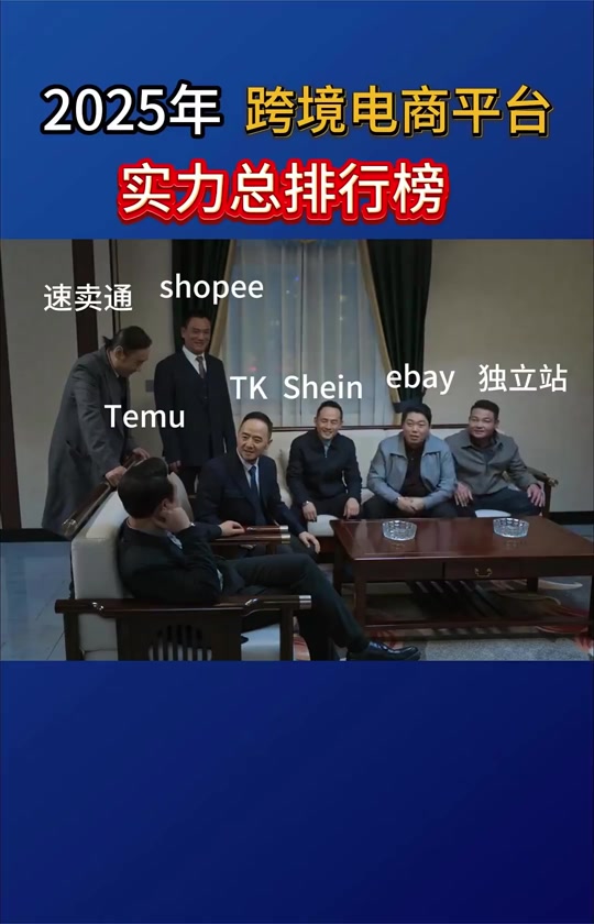 shopeefans-虾皮助手shopeefans