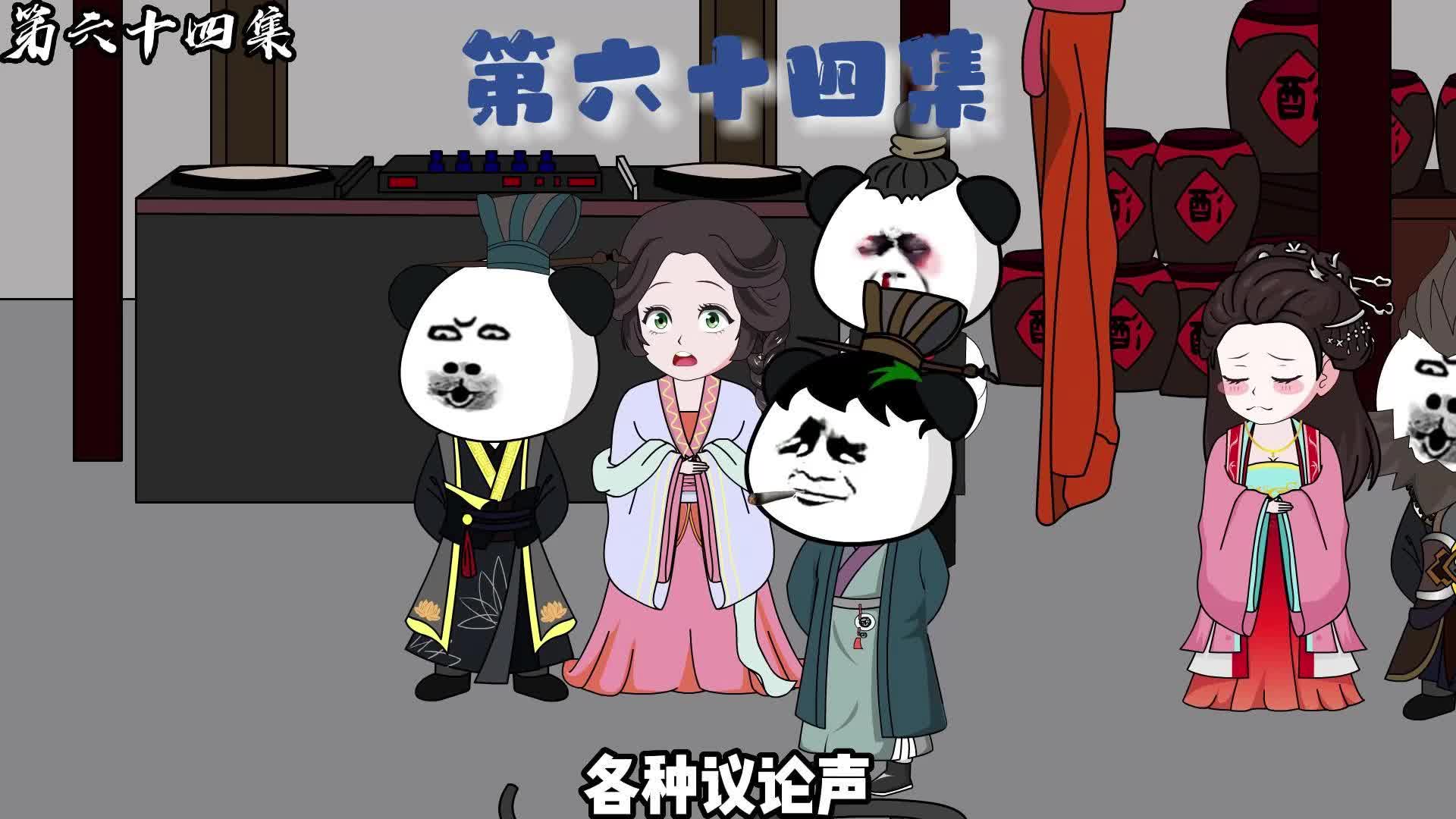 突厥人在虾仁和李世民的酒馆闹事#二次元原创 #穿越唐朝 #原创动画