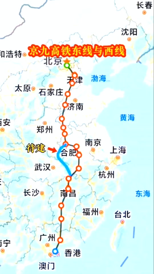 京九高铁红安东站开工时间 - 抖音