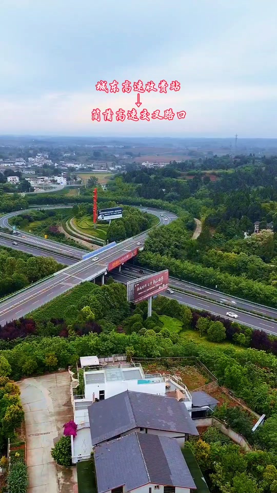 乐资高速仁寿有哪些地方 - 抖音