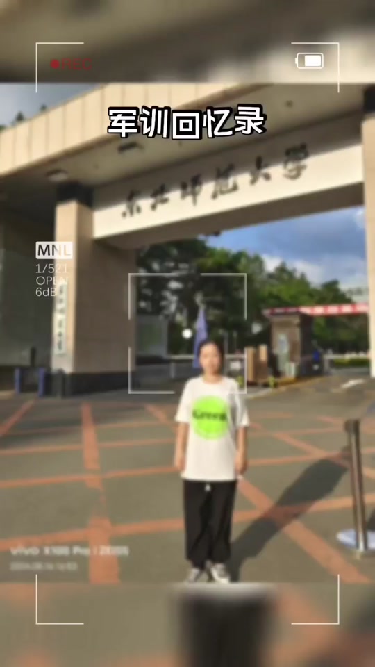 东北茉莉与杨柳青录音mp3 - 抖音