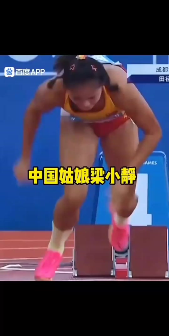 梁小静巴黎巴奥运会100米决赛时间 - 抖音