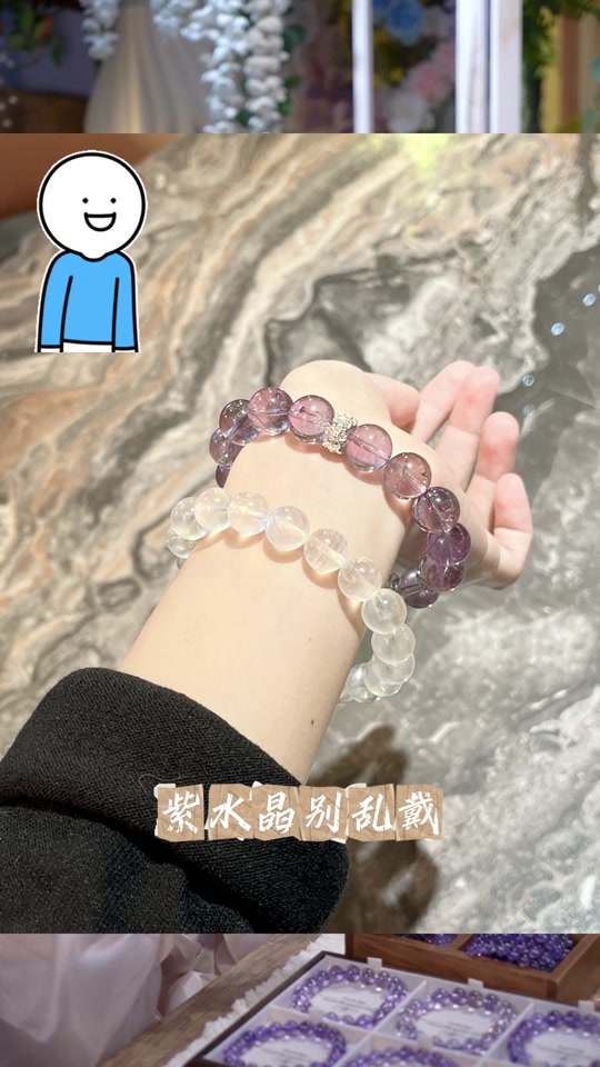 影子石的佩戴禁忌 - 抖音