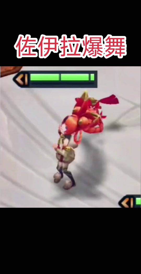 金铲铲佐伊跳舞的是什么歌 - 抖音