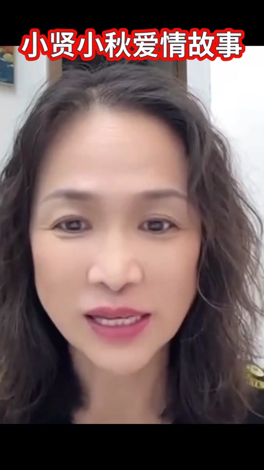 长春爱情故事