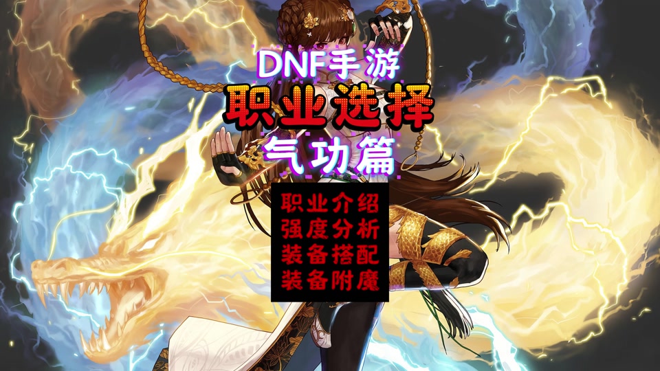 奶妈和光兵做什么装备 - 抖音