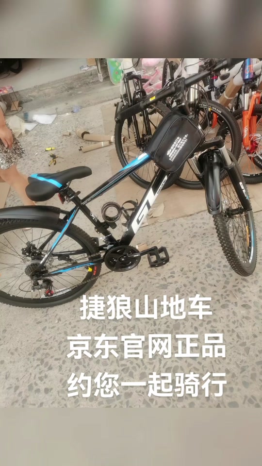 京东商城卖的山地车是正品吗 - 抖音