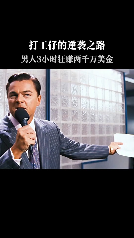 抖音赚美金=抖音在美国卖了多少钱