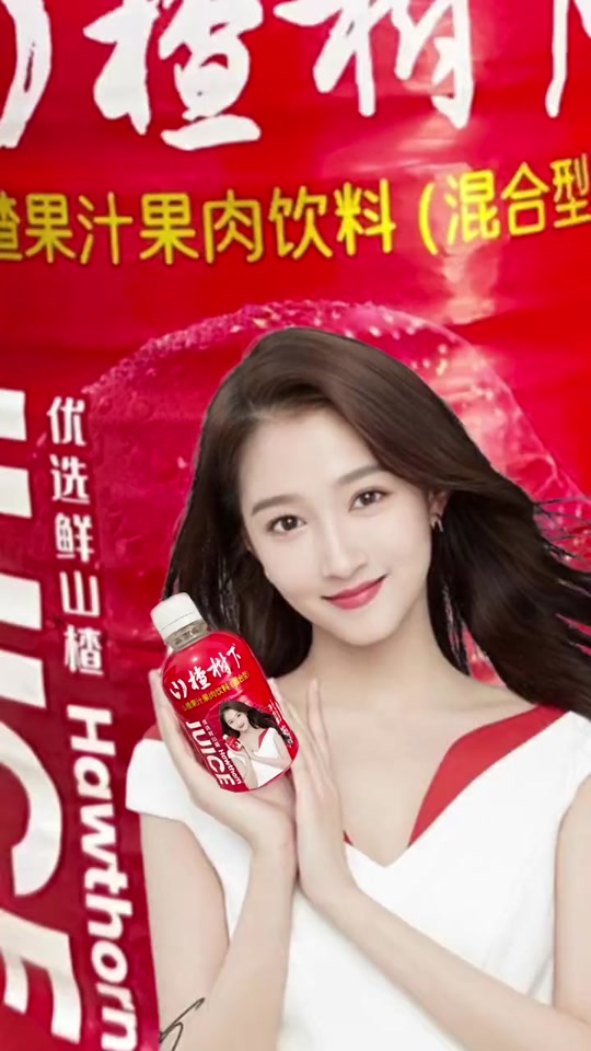 山楂树下关晓彤广告图怎么拍的 - 抖音