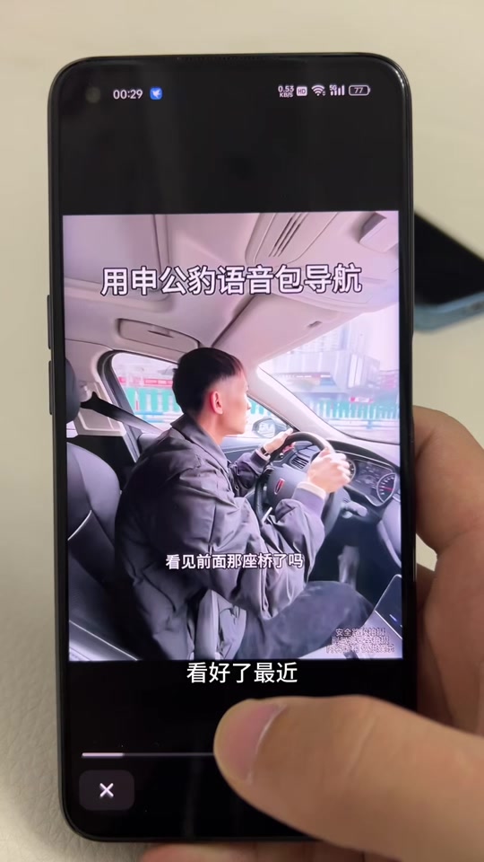 团团语音包高德地图，团团语音包高德地图安卓