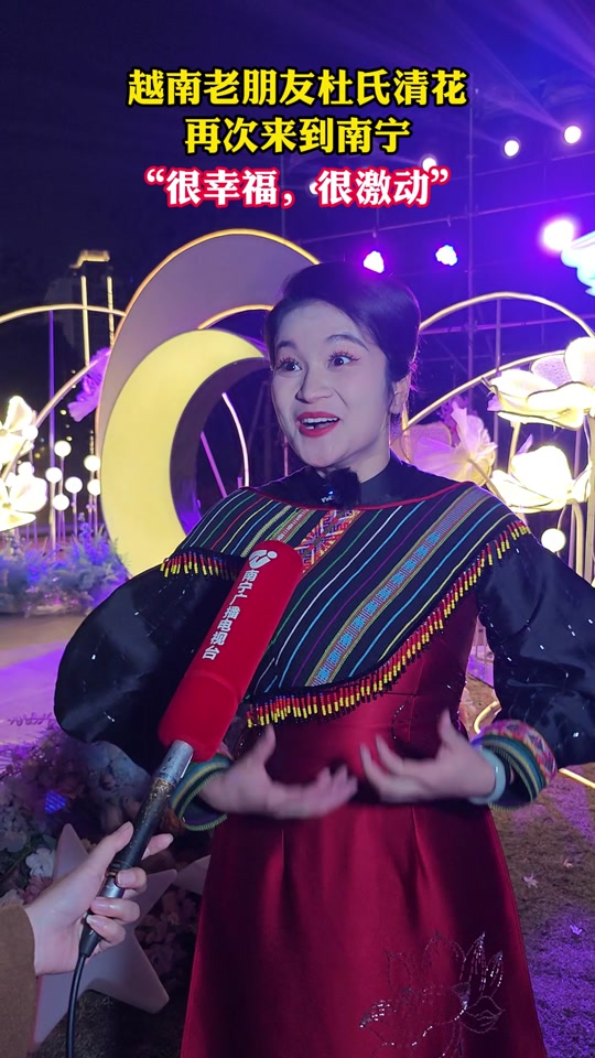 越南歌手杜氏清花