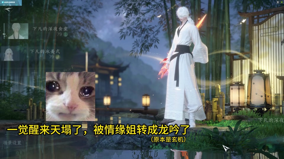 逆水寒手游山海秒伤要求老四 - 抖音