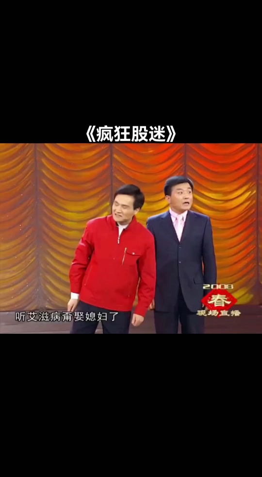 小品疯狂旅游团_小品疯狂旅游团演员名单