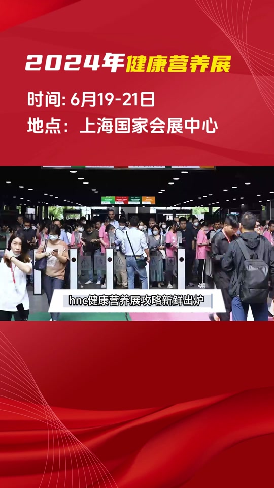 上海展讯网