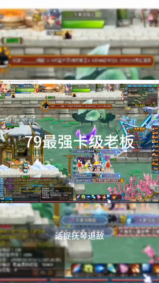 qq三国军团个性分组=三国好听的军团名字