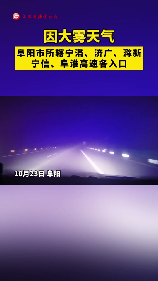 天气阜