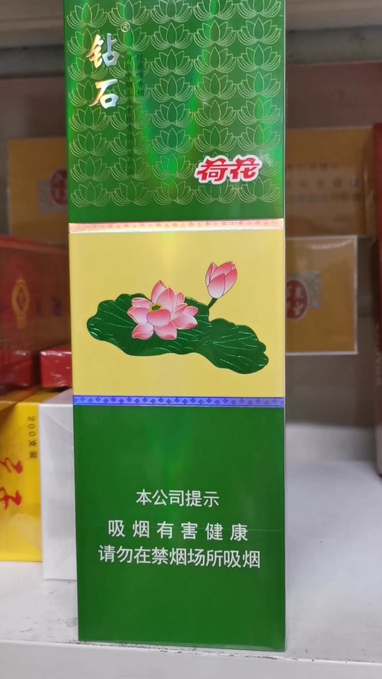 荷花钻石烟为什么降价了 - 抖音