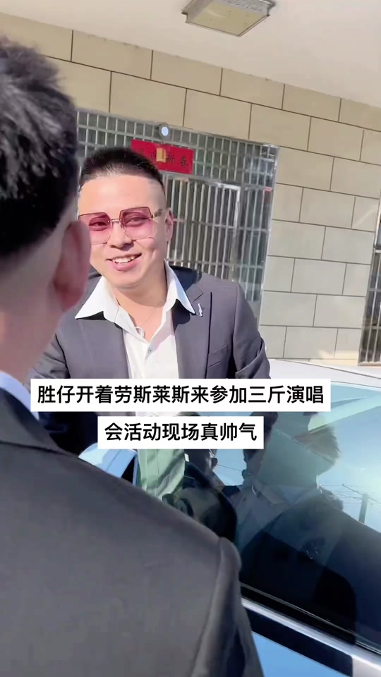 胜仔参加三江锅的活动 - 抖音