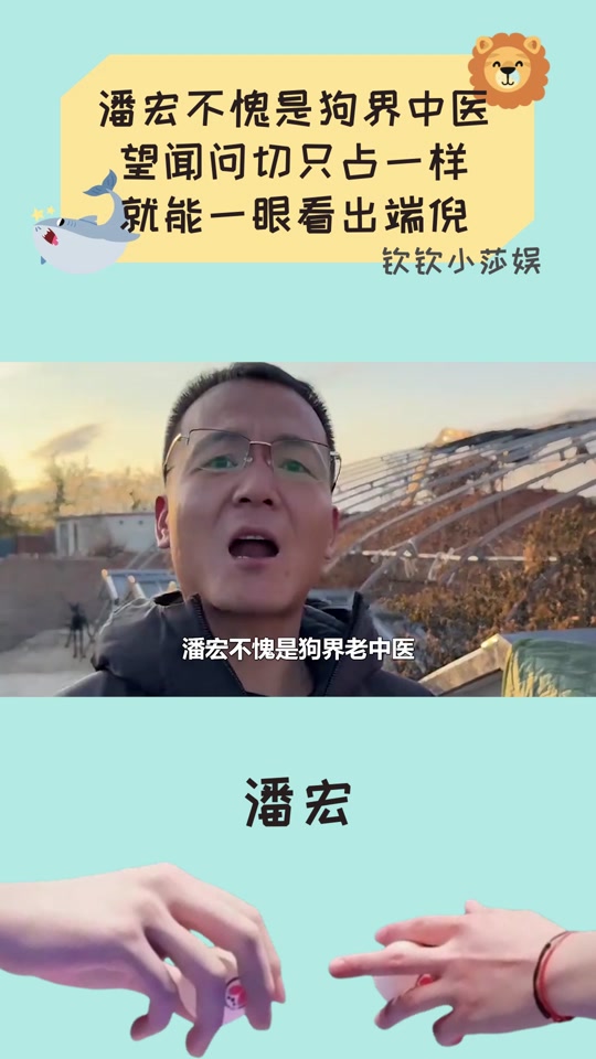 抖音医闹=抖音医疗app