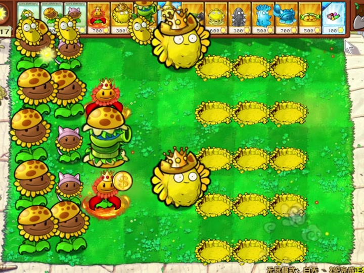 金色的铲铲植物大战僵尸杂技版怎么装 - 抖音