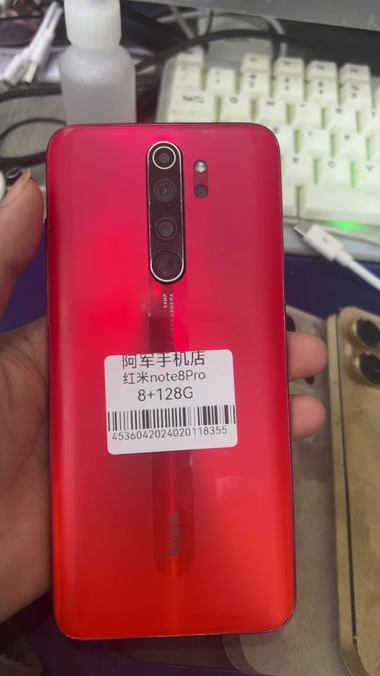 红米note8pro支持扩展内存卡吗 - 抖音