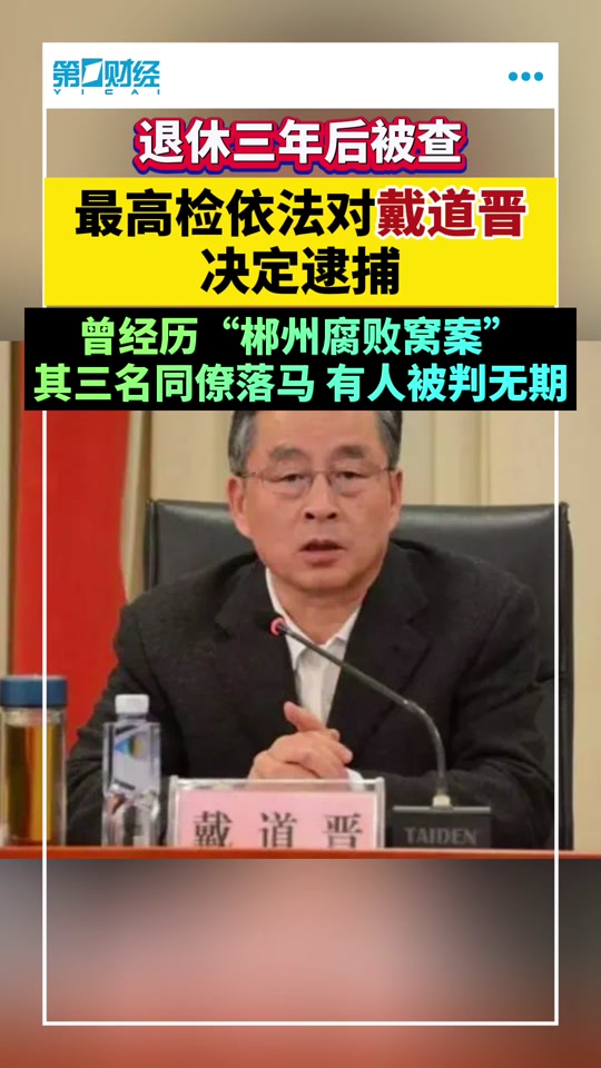 长沙女子监狱现任政委是谁 - 抖音