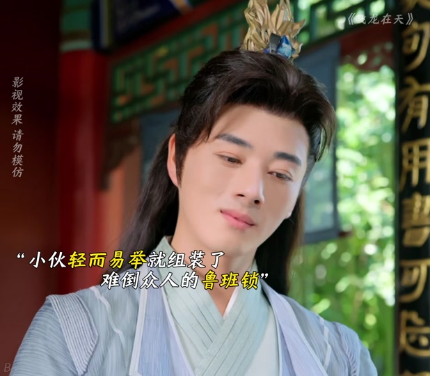 男子随手解开鲁班锁 - 抖音