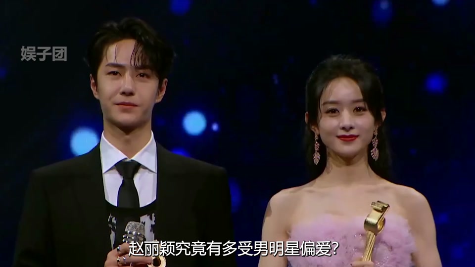 王一博赵丽颖私下聚餐 - 抖音