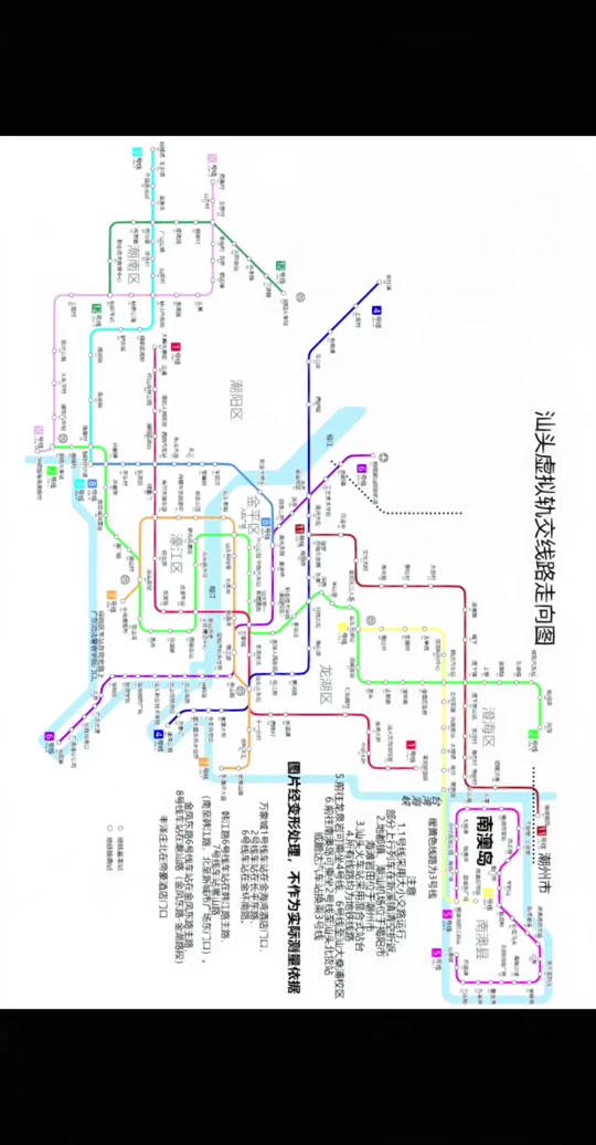 最新汕头轻轨路线图