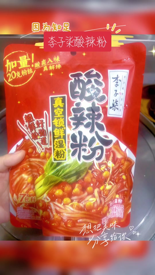 李子柒酸辣粉桶装 - 抖音