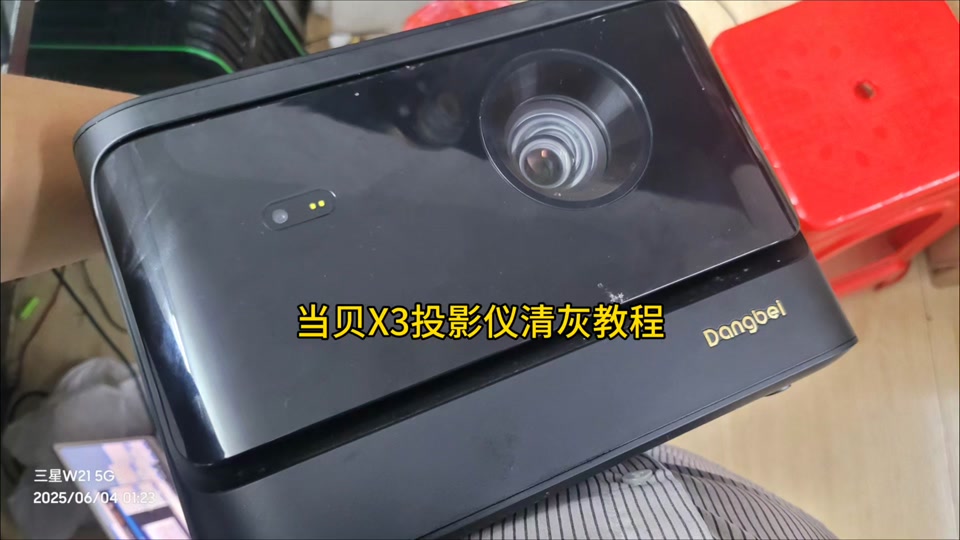 西米可x3投影仪使用教程