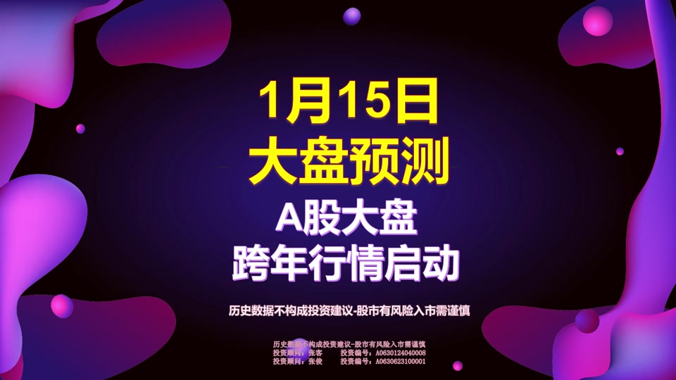 抖音查看大盘数据=抖音直播大盘数据在哪里看