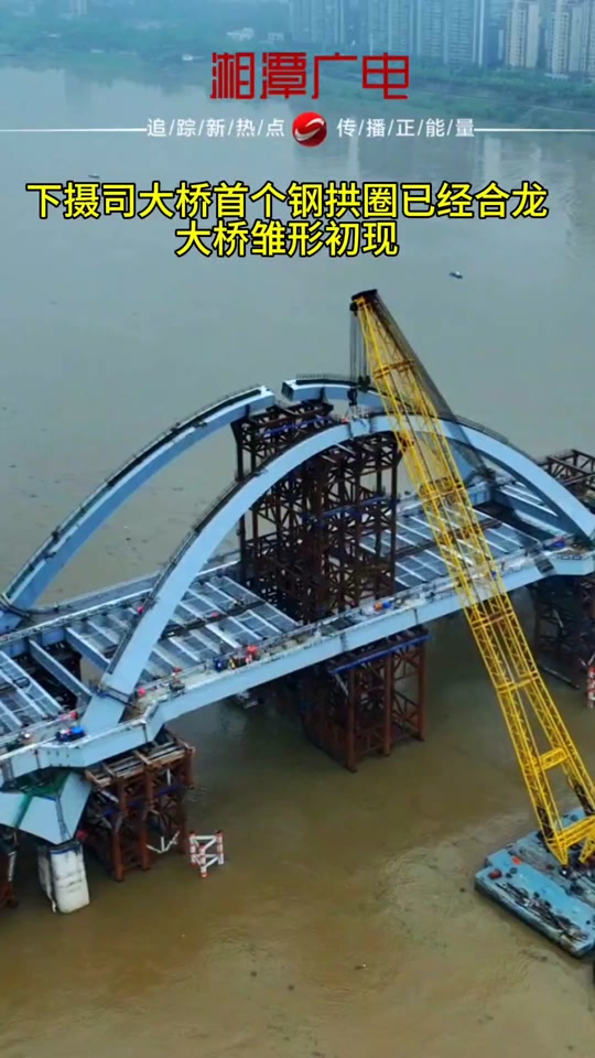 湘潭下摄司片区什么时候开发 - 抖音