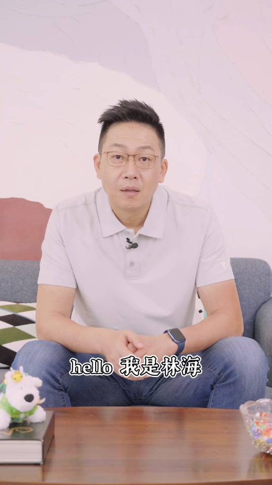 林海抖音号=林海宣布与95后妻子离婚